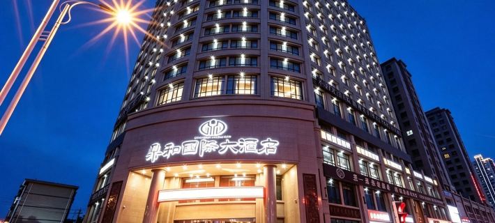 Ding He International Hotel Hoteles en Zhangye
