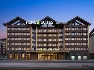 Home2 Suites by Hilton Sayram Lake