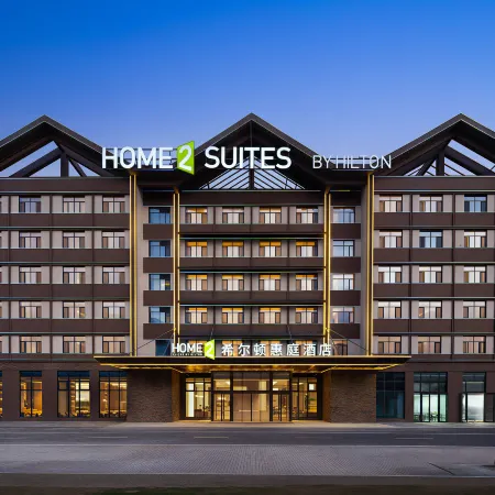 Home2 Suites by Hilton Sayram Lake