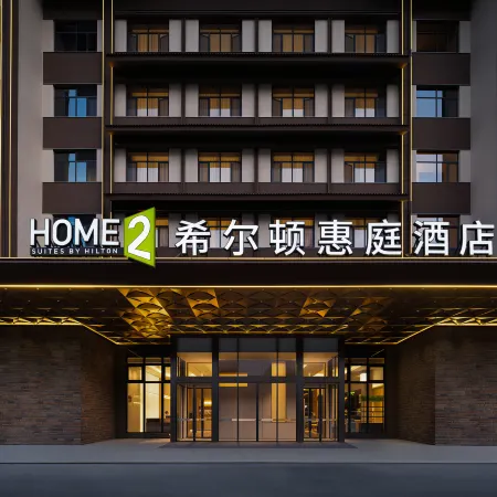 Home2 Suites by Hilton Sayram Lake