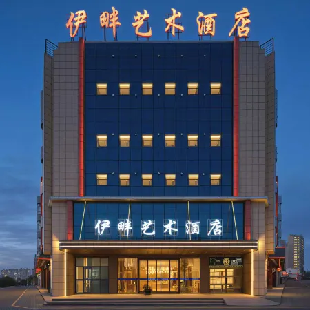 Yipan Art Hotel