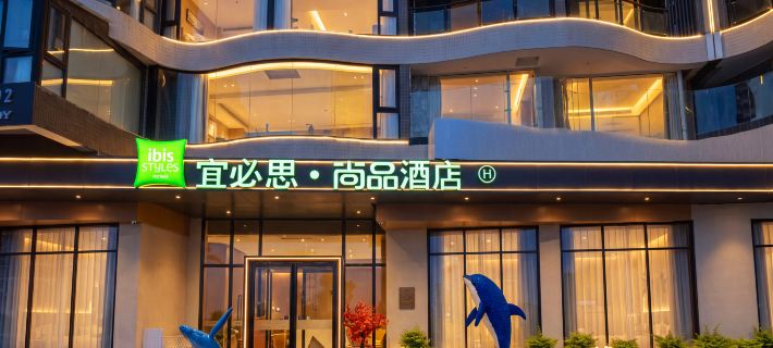 Ibis Styles Hotel (Nan'ao Ocean View) Hotels in Nan'ao County