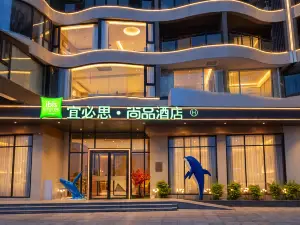 Ibis Styles Hotel (Nan'ao Ocean View)