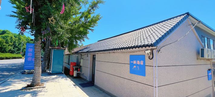 Changhai Yixin Homestay Changhai İlçesi otelleri