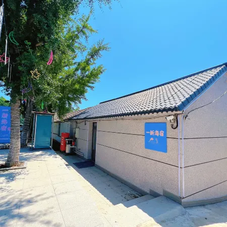 長海一新海宿 長海住宿飯店