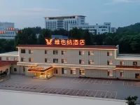 Vienna Hotel (Huludao Municipal Government Haibin South Road) - موقف سيارات