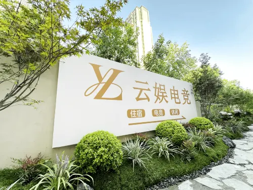 Yunyu E-Sports Hotel (Shihao Plaza Dayuan Subway Station) - E-sport