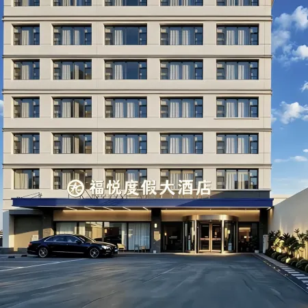 Qingzhen Fuyue Resort Grand Hotel