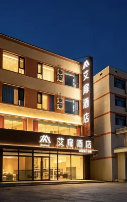 Homeinn Aifeel Hotel (Hohhot Horinger Mengniu Industrial Park Shida Shengle Campus) - 무료 와이파이