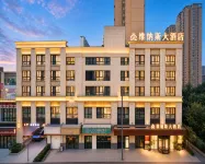 Venus Hotel (Haimen Changjiang South Road Longxin Plaza Branch) - Pet-friendly