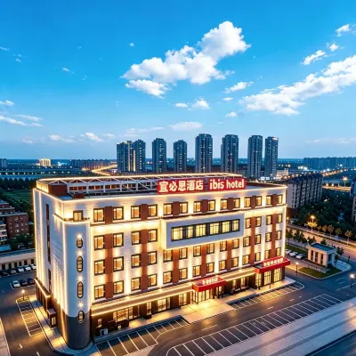 宜必思酒店（太原小店區電子西街地鐵站店） 鄰近康宁街的酒店