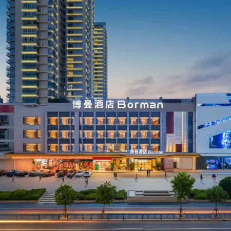 Borman Hotel (Putian Chengxiang Wanda Plaza · Xinghuafu Historical and Cultural Street)