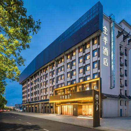 Ji Hotel Puning Station,Puning Avenue
