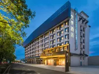 Ji Hotel Puning Station,Puning Avenue - 3 stelle