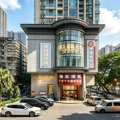 tourbobookfanjing Hotels near Yue Xiu