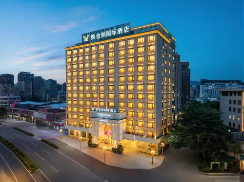 Vienna International Hotel (Puning International Commodity City) - Wi-Fi