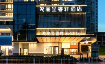 Echarm Hotel (Wuhan Optical Valley Pedestrian Street) - Housity