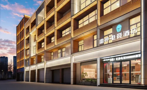 Leishen E-Sports Hotel (Zibo The Mixc Badaju) - Esports