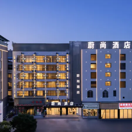 wei shang Hotel