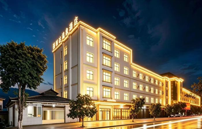 Yongde Yonglida Dinghao Hotel (Block B Hot Spring Shop)