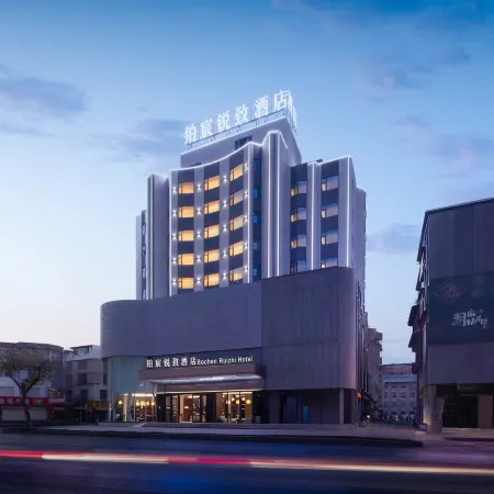 BochenRuizhiHotel