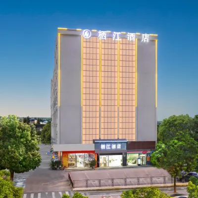 XIJiang Hotel (Guangzhou Jiahe Airport Avenue Branch) Các khách sạn gần Quận Baiyun