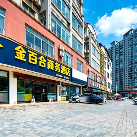 Jinlily Business Hotel (Hengzhou Avenue)