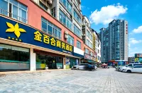 Jinlily Business Hotel (Hengzhou Avenue) - parking