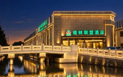 GreenTree Alliance Hotel (Shanghai International Tourism Resort North Gate) Hotels in Shanghai