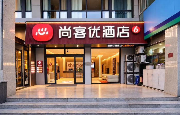 Shangkeyou Hotel (Weihai Railway Station Hanlefang)