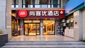 Shangkeyou Hotel (Weihai Railway Station Hanlefang)