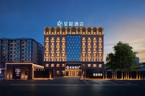 Starway Hotel (Harbin Taiping International Airport) - 3-Star
