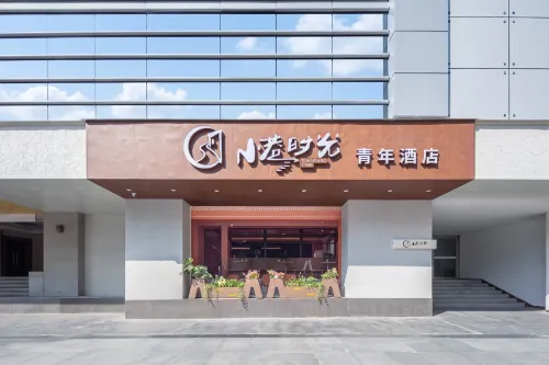 Alley Time Youth Hotel (Suzhou Shantang Street Shilu Subway Station) - 2-Star