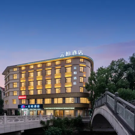 INTO Yunbai Hotel (Hengdian Film and Television City Pedestrian Street)