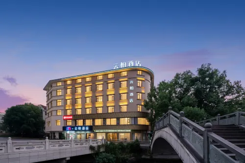 INTO Yunbai Hotel (Hengdian Film and Television City Pedestrian Street) - navette aéroport