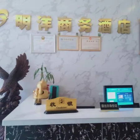 Youxi Mingyang Business Hotel