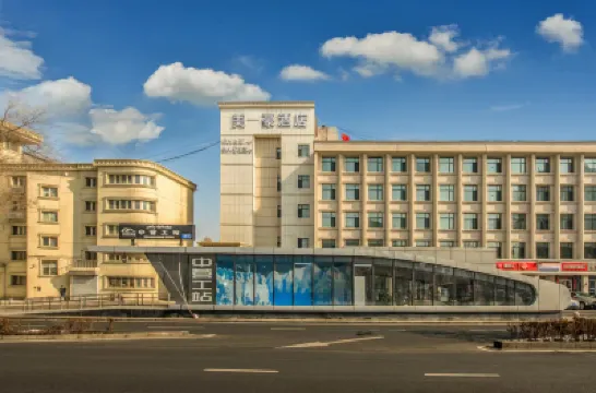 Meiyihao Hotel (Urumqi Medical College Zhongyinggong Subway Station) Hoteles cerca de Wenzhou Commercial Street