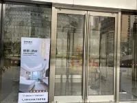 Chengdu SiShu Homestay (High-tech Poly Branch) Hotel dekat Southwest University for Nationalities (North Area)