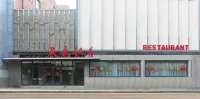 Tianma Hotel Hotels near Hami Railway Station