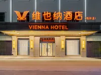 Vienna Hotel (HuiZhou Boluo Futian) Отели рядом с достопримечательностью «Храм Хуаши»