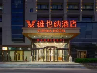 Vienna Hotel Hotels near Lishui City God Temple Cultural District