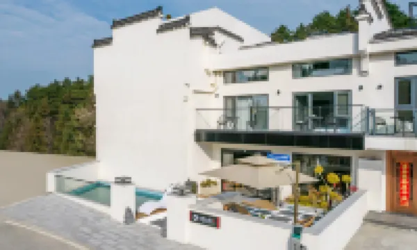 Jiuhua Mountain Yanqi Yuting Courtyard Light Intelligent Mountain View Holiday Beauty Su