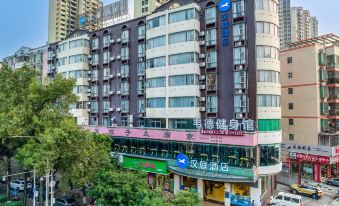 Hanting Hotel (Qingyuan Lianjiang Road)