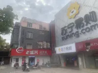 Junlin Hostel Hotels near Hongyuan Garden （North Gate）
