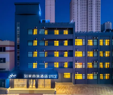 如家商旅飯店（蘭州桃海市場吾悅廣場店）