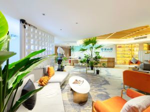 Suoxi Shanju City Boutique Hotel