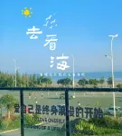 Youjian Dong'an Light Luxury Seaview Beauty Su (Changle International Airport)