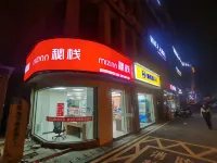 Changsha Wenersha Electric Competition Cinema Hotel