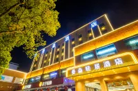 โรงแรมไลท์แมนสัน สาขา หนิงกั๋ว ถนนคนเดินพาณิชย์