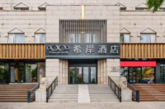 Xi'an Hotel Beijing Bird's NestOlympic Sports center Hotels in National Stadium-Bird's Nest/Olympic Sports Center